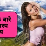 Interesting Facts about Norway in Hindi | नॉर्वे एक ऐसा देश जहाँ आधी रात को निकलता है सूरज