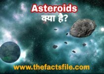 Interesting Facts about Asteroids in Hindi | क्षुद्रग्रह क्या है? क्षुद्रग्रह के बारे में जानकारी