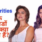 What Happens with the costumes used by celebrities in Hindi - फिल्मों में हिरो-हीरोइन द्वार पहने गए कपडे का क्या होता है?