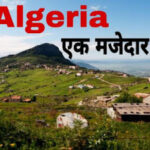 Algeria in Hindi