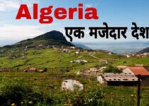 Algeria in Hindi