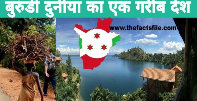 Burundi facts in Hindi
