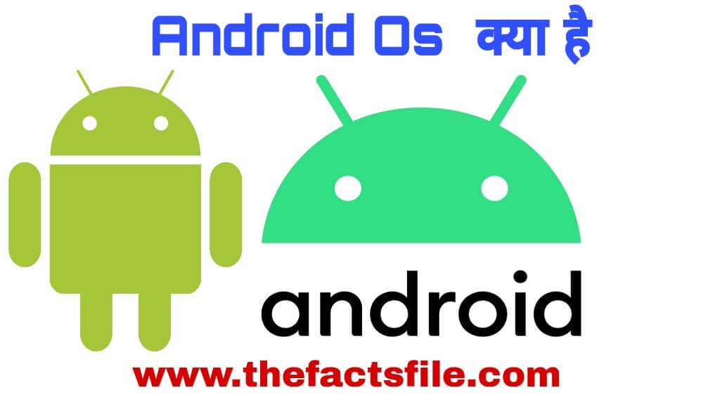 Interesting Facts about Android in Hindi - जाने रोचक तथ्य